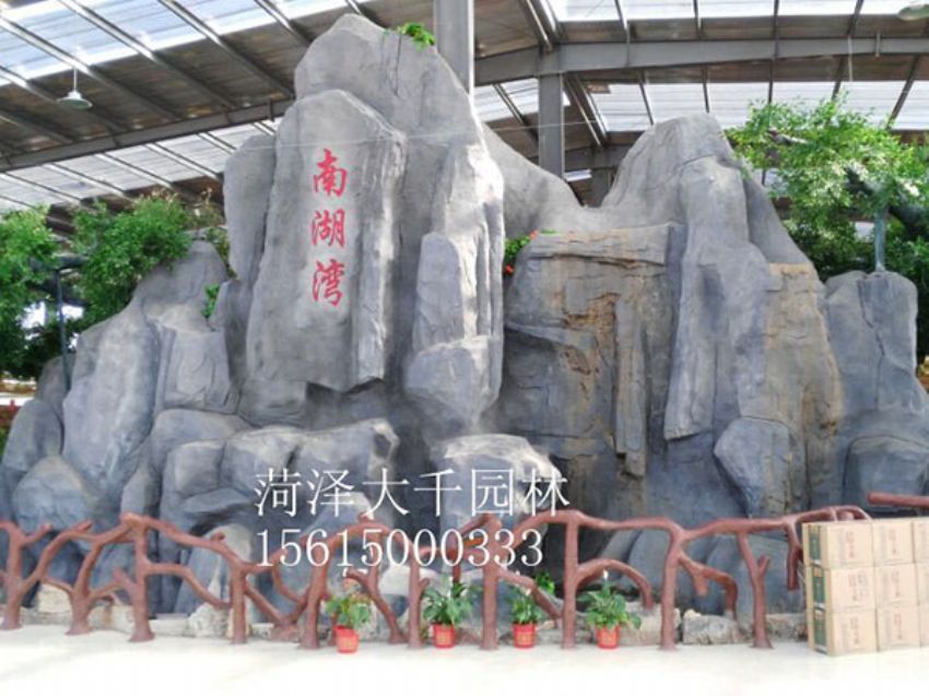 點(diǎn)擊查看詳細(xì)信息<br>標(biāo)題：塑石施工后 閱讀次數(shù)：2942