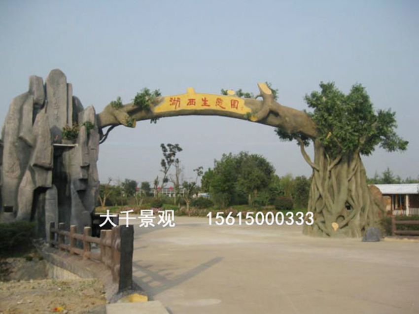 點(diǎn)擊查看詳細(xì)信息<br>標(biāo)題：大門(mén)造型 閱讀次數(shù)：2845