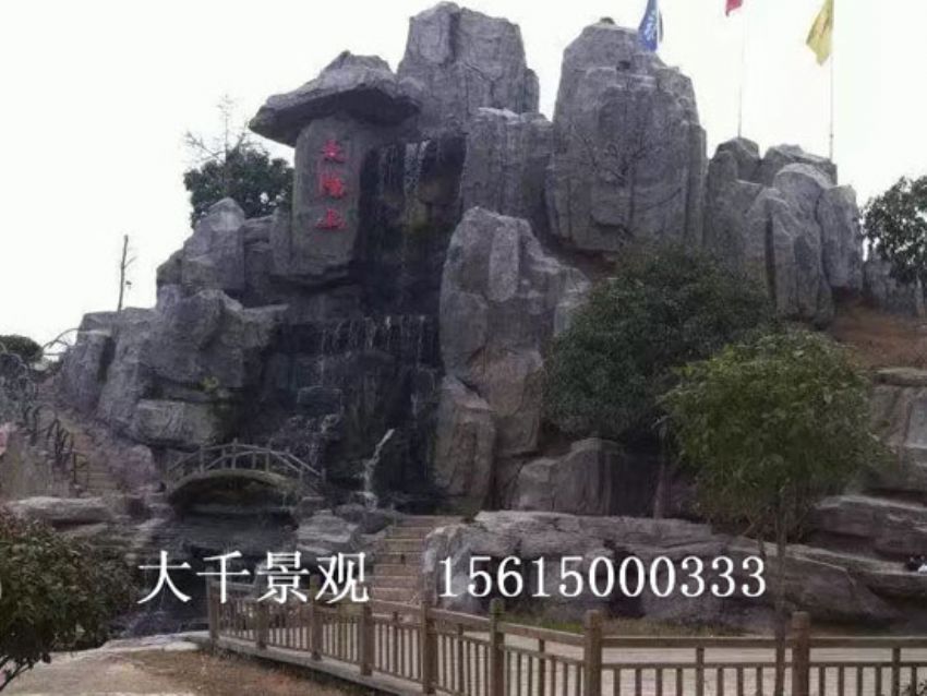 點擊查看詳細信息<br>標(biāo)題：假山 閱讀次數(shù)：2377