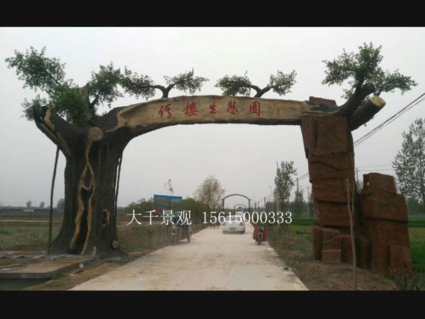 點擊查看詳細(xì)信息<br>標(biāo)題：大門造型 閱讀次數(shù)：2546