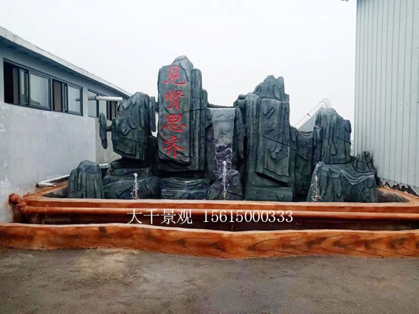 點(diǎn)擊查看詳細(xì)信息<br>標(biāo)題：假山 閱讀次數(shù)：1703